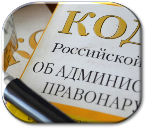 administrative matters