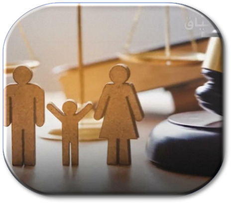 family law